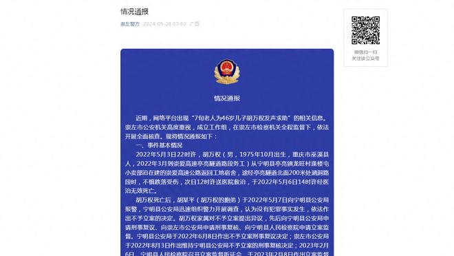 开云全站app官方网站入口下载截图1
